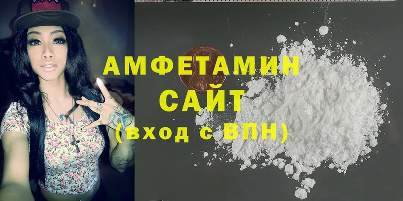 Amphetamine VHQ  даркнет сайт  Сатка 