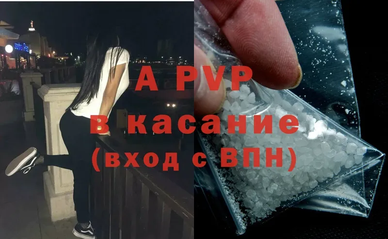 Alfa_PVP крисы CK  Сатка 