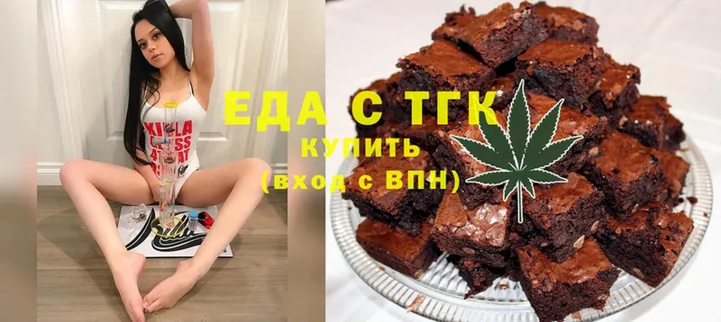 Canna-Cookies конопля  Сатка 