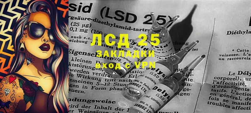 Лсд 25 экстази ecstasy  Сатка 